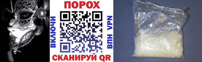 блэк спрут Тосно Amphetamine 98%
