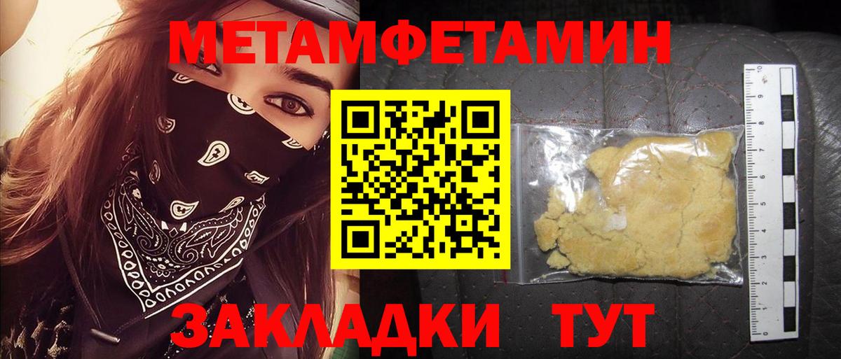 Амфетамин 98%  Вход с VPN  Тосно 