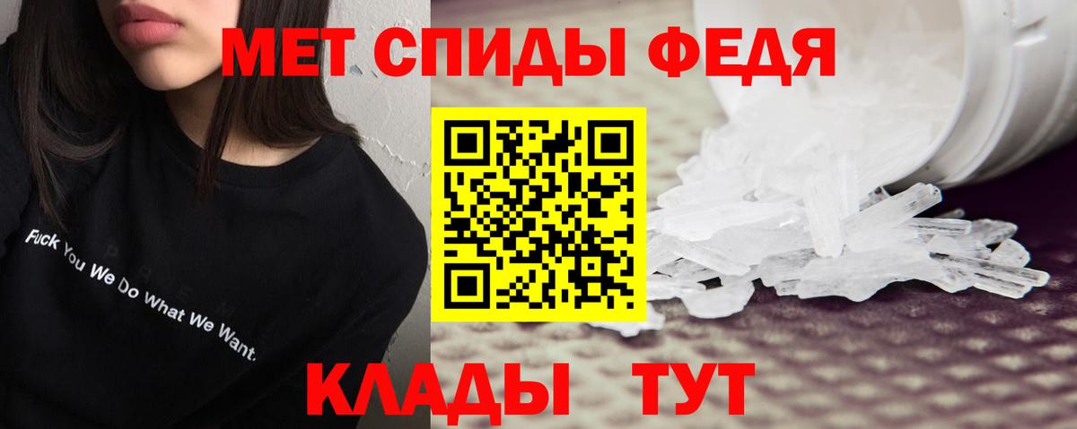 АМФЕТАМИН Розовый Тосно