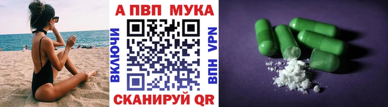 APVP крисы CK  купить   Тосно 
