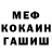 КЕТАМИН VHQ Wilma Suen