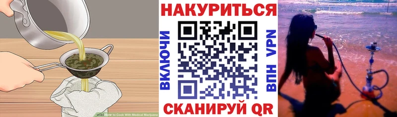 Еда ТГК конопля  где купить наркотик  blacksprut как войти  Тосно 