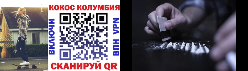 Cocaine Fish Scale  Тосно 