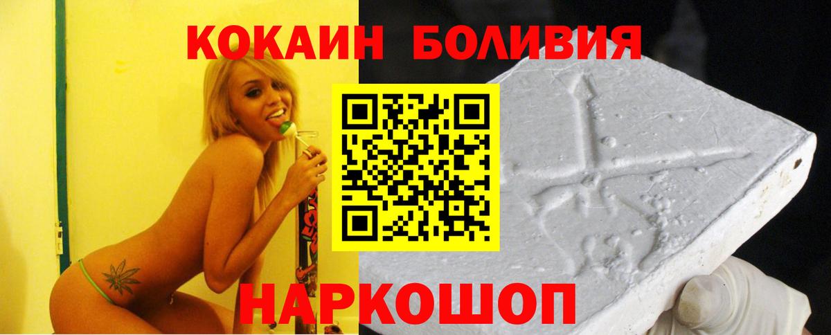 Cocaine Колумбийский Тосно