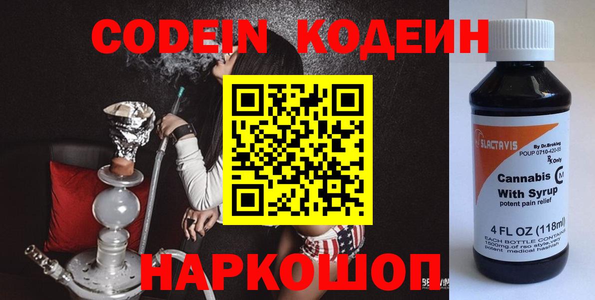 Метадон Тосно