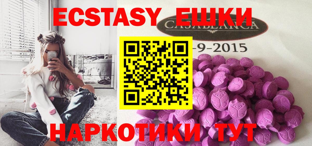 Экстази Дубай Тосно