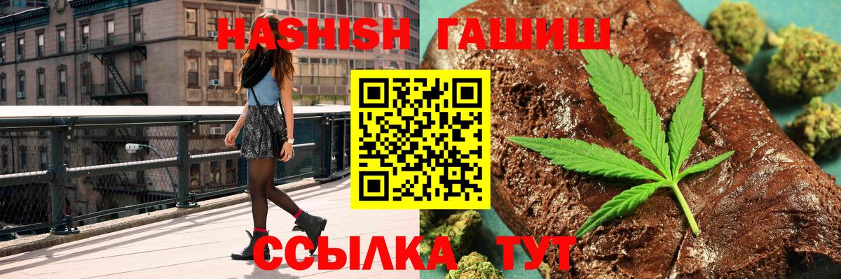 COCAIN  ЭКСТАЗИ  Каннабис  МДМА  ГАШ  Мефедрон кристаллы  Тосно  Вход с VPN 