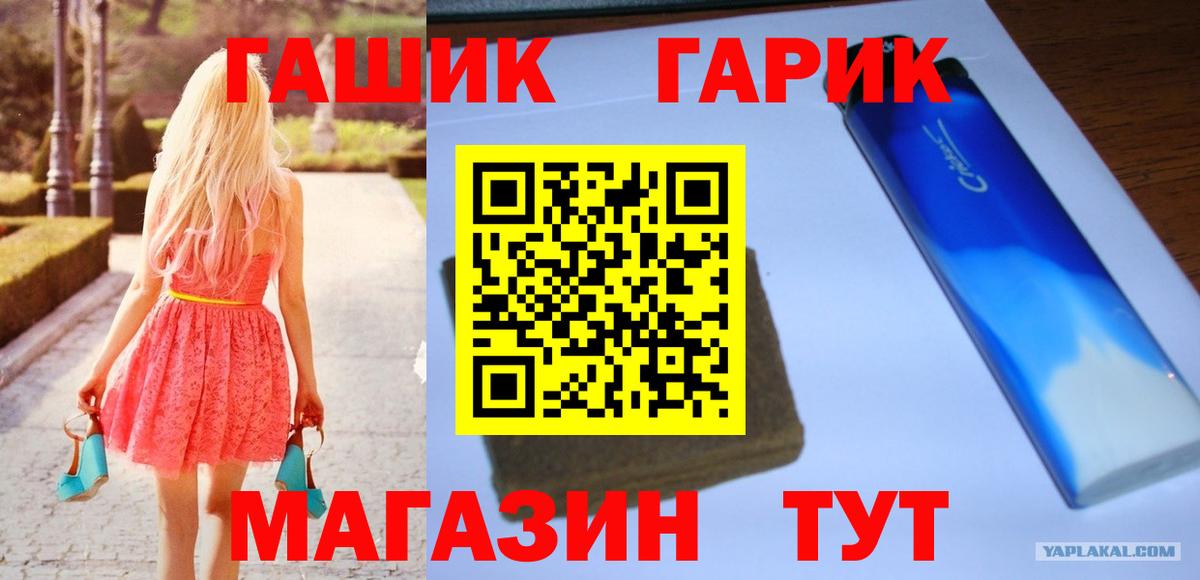 Тосно  Гашиш  Вход с VPN  Гашиш Ice-O-Lator 