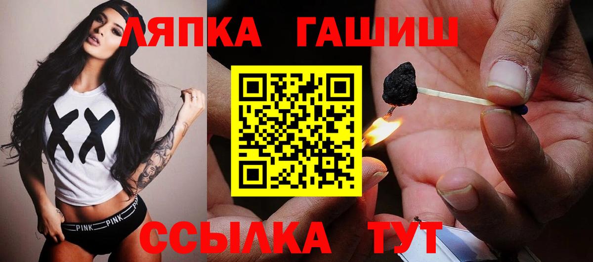 Гашиш хэш Тосно