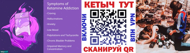 КЕТАМИН VHQ  Тосно 