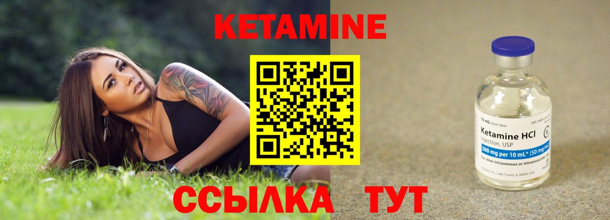 Тосно  КЕТАМИН ketamine  Вход с VPN 