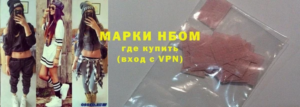бутират Пересвет