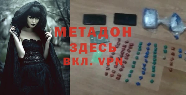Альфа ПВП Пестово