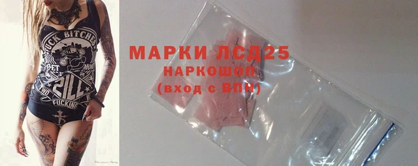 МДМА Алексин