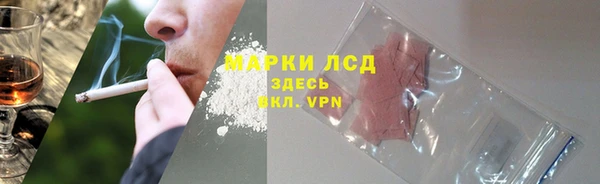 МДМА Алексин