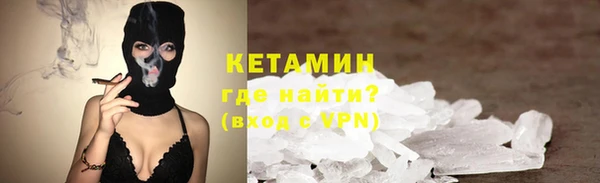 кристаллы Алексеевка