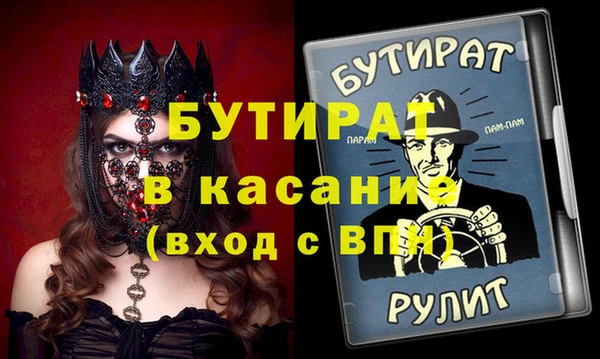 кристаллы Алексеевка