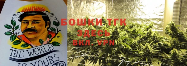 МДМА Алексин