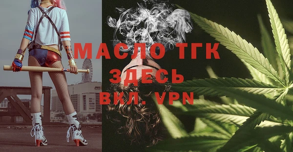 Альфа ПВП Пестово