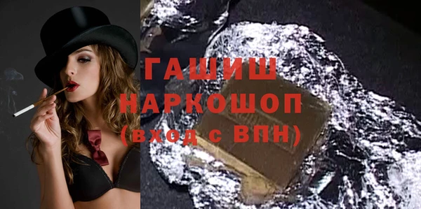 кристаллы Алексеевка