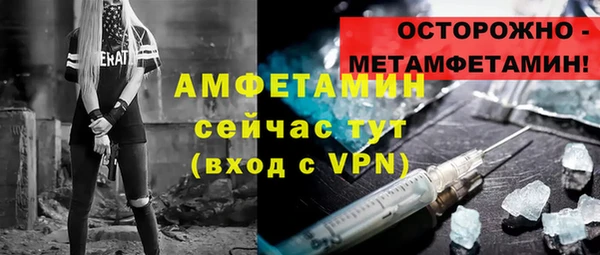 Альфа ПВП Пестово