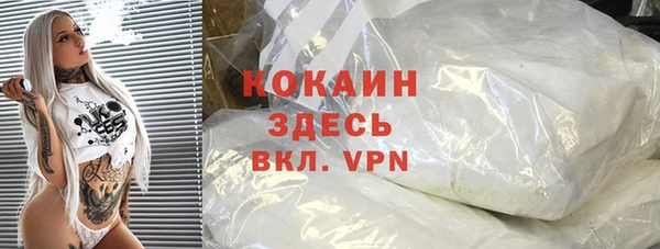 соль курить ск Алзамай