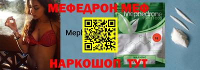 ALPHA-PVP Новодвинск