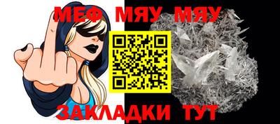 ALPHA-PVP Новодвинск