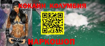 мефедрон мука Новокубанск