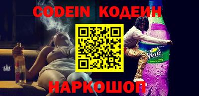 мефедрон мука Новокубанск