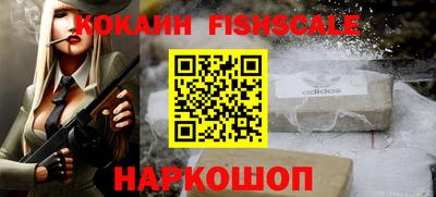 ALPHA-PVP Новодвинск