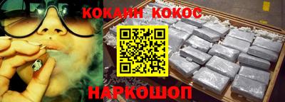 ALPHA-PVP Новодвинск