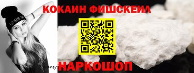 каннабис Новозыбков