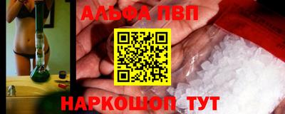 мефедрон мука Новокубанск