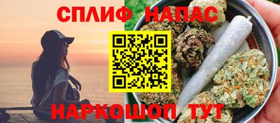 мефедрон мука Новокубанск