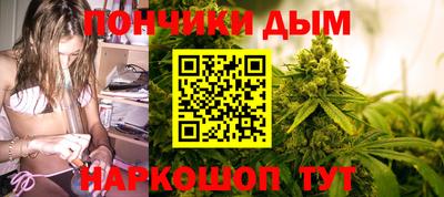 мефедрон мука Новокубанск