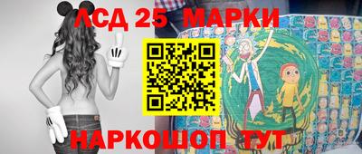каннабис Новозыбков