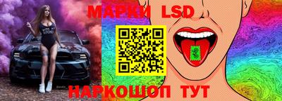 каннабис Новозыбков