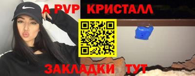 каннабис Новозыбков