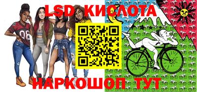 каннабис Новозыбков