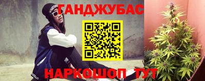 мефедрон мука Новокубанск