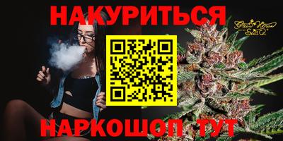 мефедрон мука Новокубанск