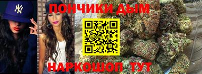 каннабис Новозыбков