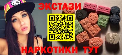 каннабис Новозыбков
