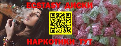 ALPHA-PVP Новодвинск