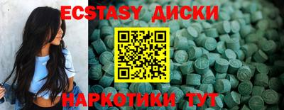 каннабис Новозыбков