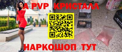 каннабис Новозыбков