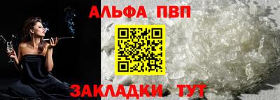 мефедрон мука Новокубанск