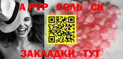 мефедрон мука Новокубанск