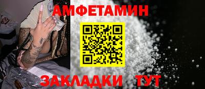ALPHA-PVP Новодвинск